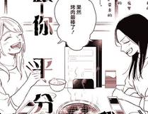 星灵小薇 角色形象