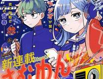 你却爱着一个他 精品漫画