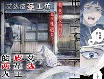 玩物