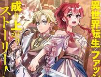 我家老婆来自一千年前 精品漫画