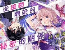 全职法师
